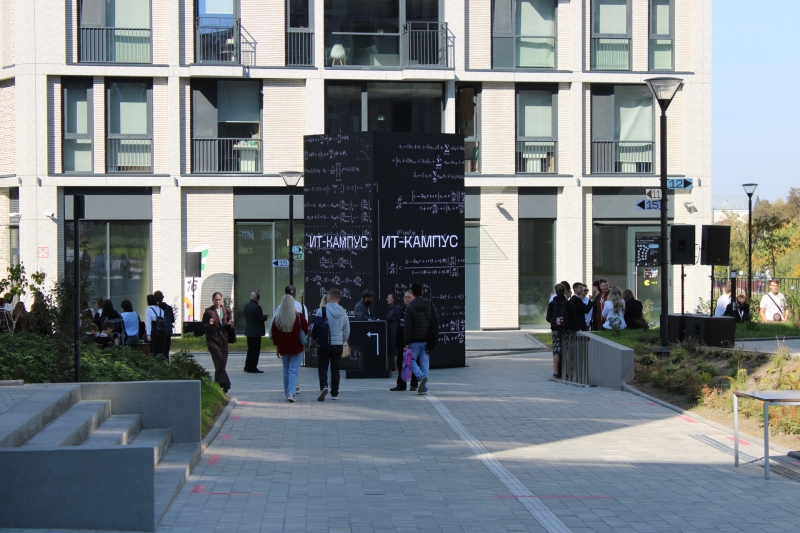 Кампус Неймарк