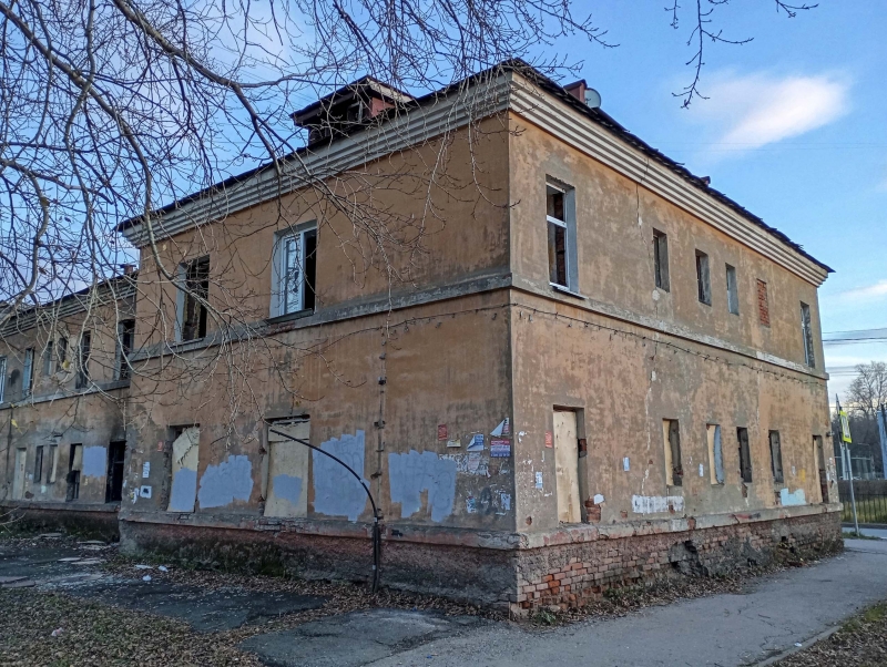 Аваийные дома