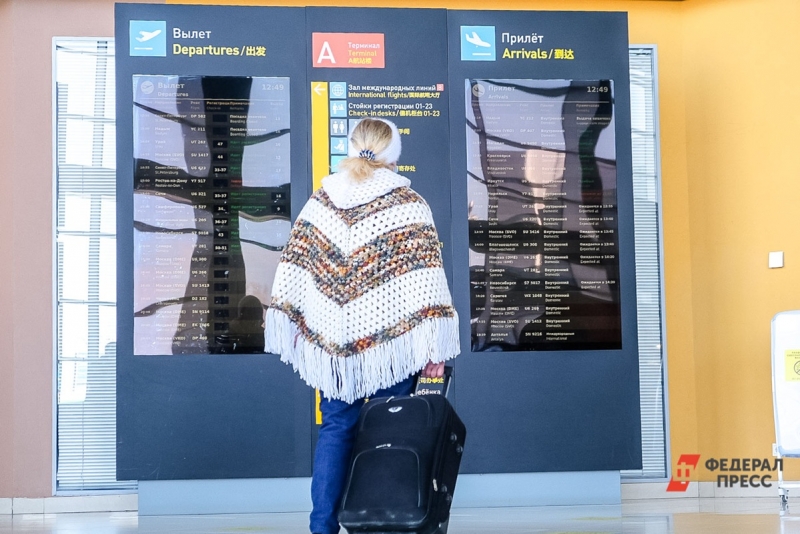 Путешествия