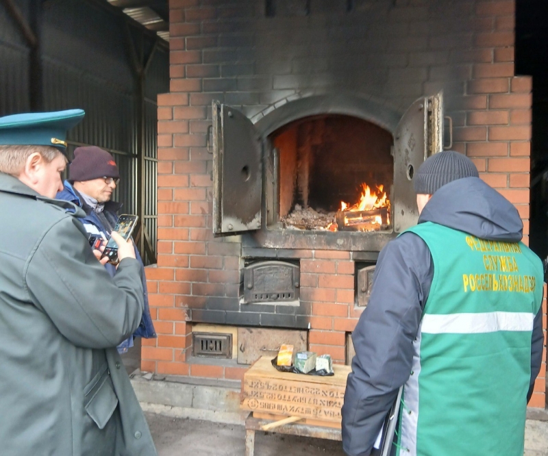 Уничтожение станционных продуктов