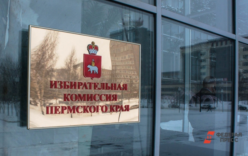 Крайизбирком