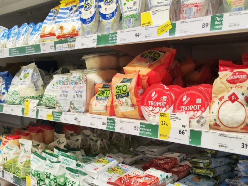 Продукты питания