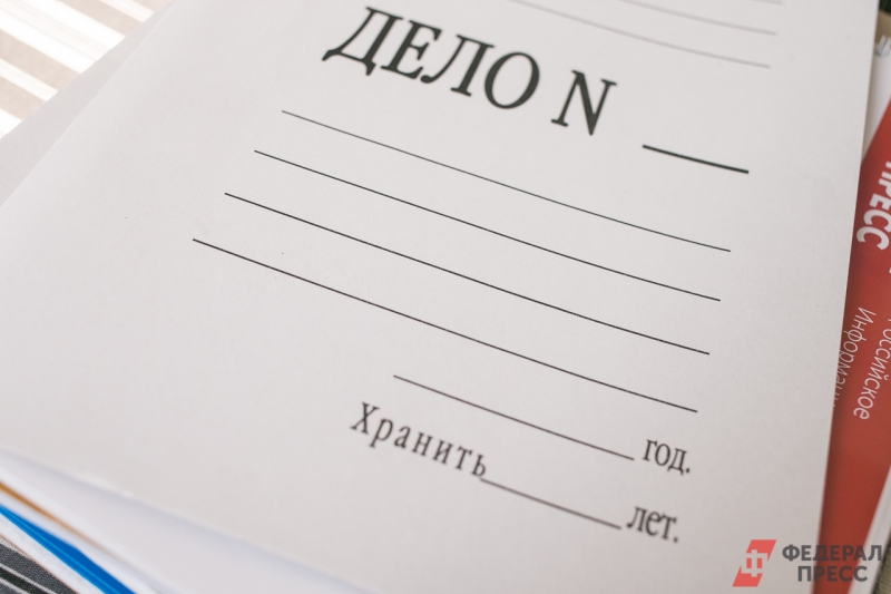 Уголовное дело