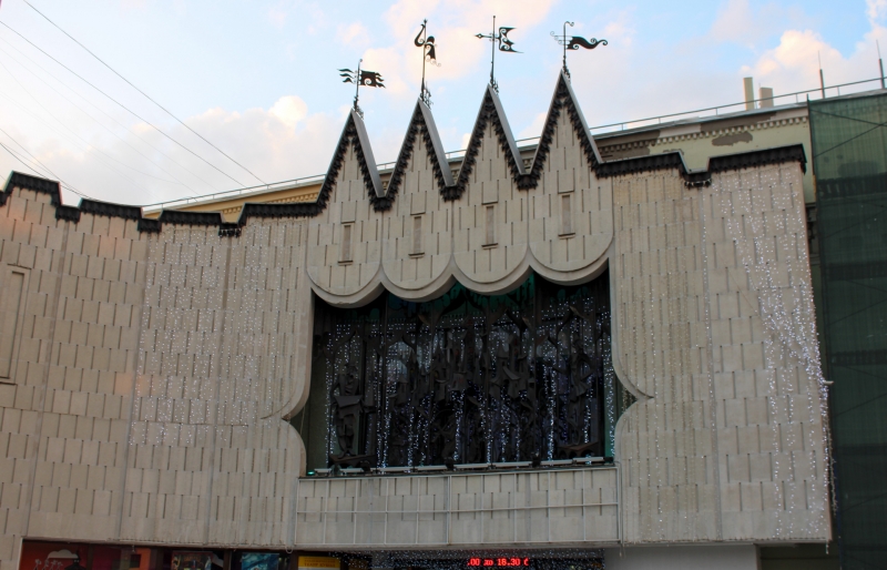 Театр кукол