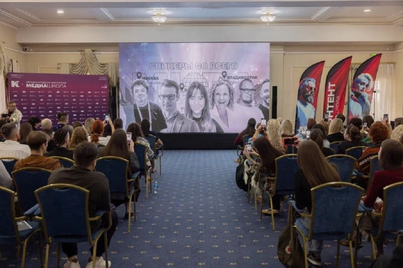 Медиашкола в Хабаровске