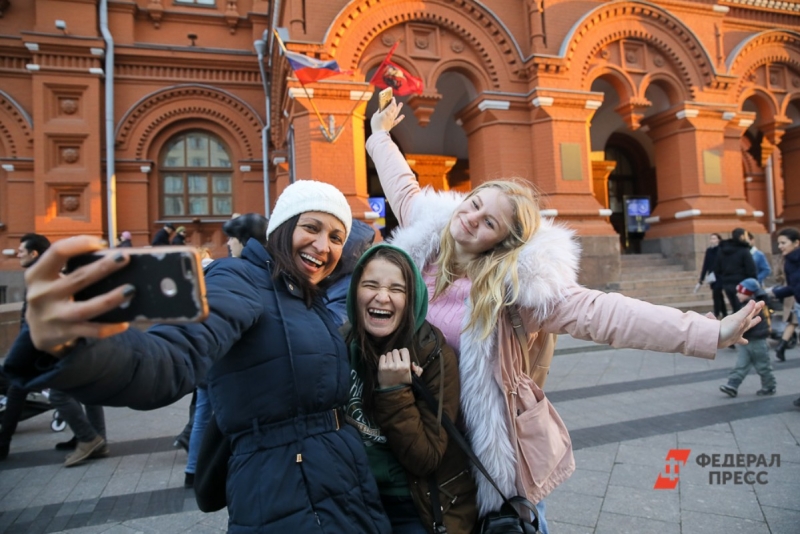 День народного единства