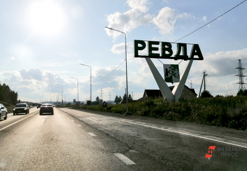 Въезд в город Ревду