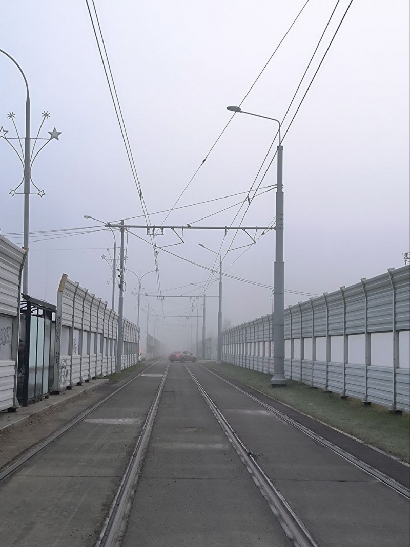 Смог и туман