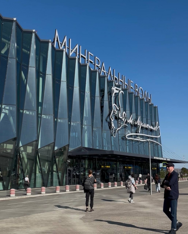 Аэропорт им. М.Ю. Лермонтова в городе Минеральные воды