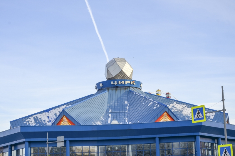 тюменскй цирк