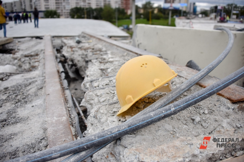 рабочая каска