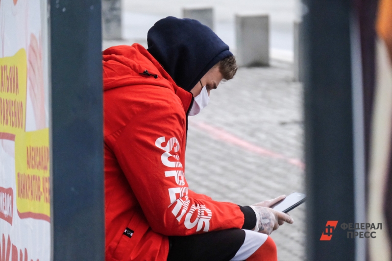 парень в телефоне