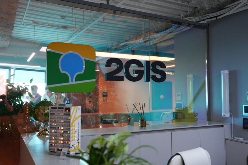 2ГИС