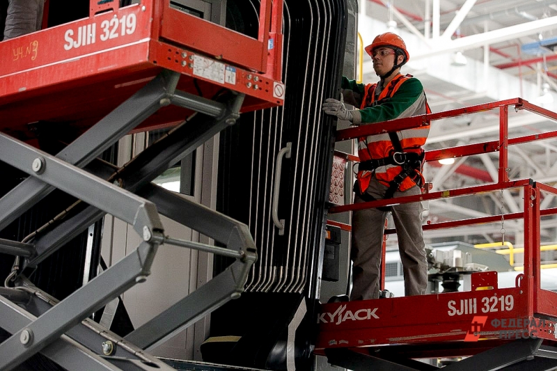 Промышленность