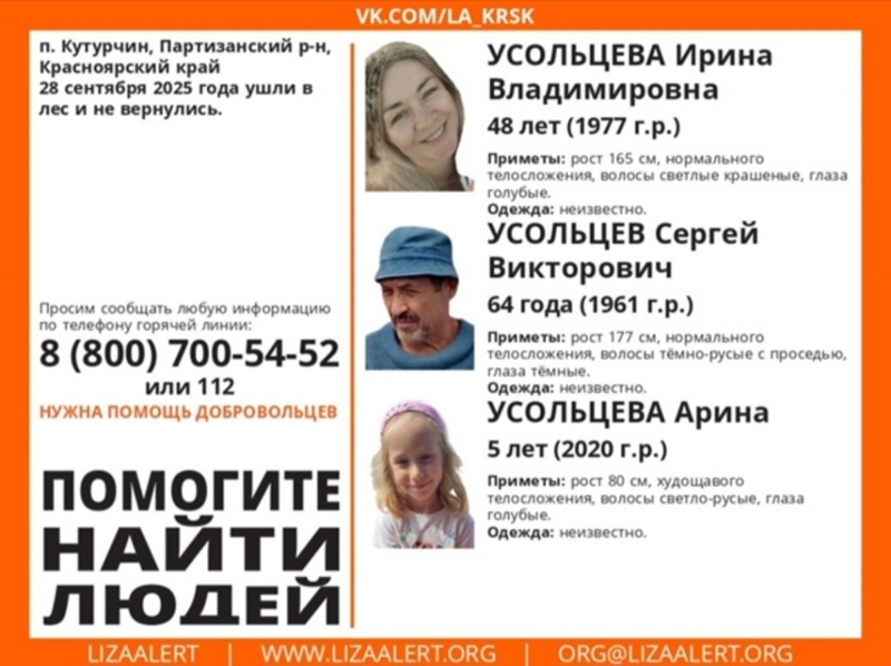 Поиск людей