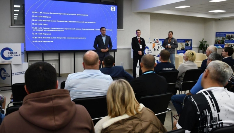 Региональный проект