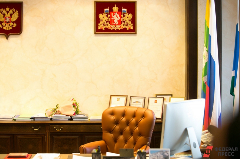 Назначение министра