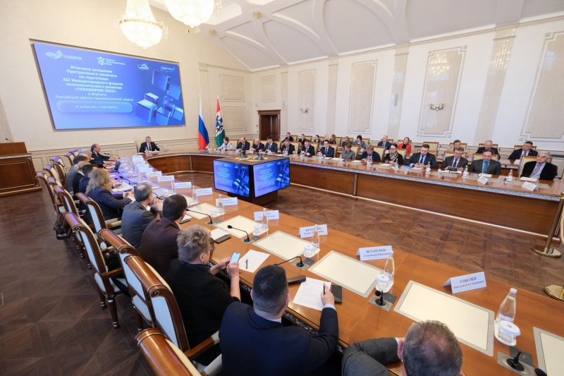 Совещание в правительстве