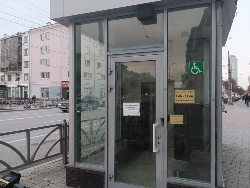 Лифт на Вайнера