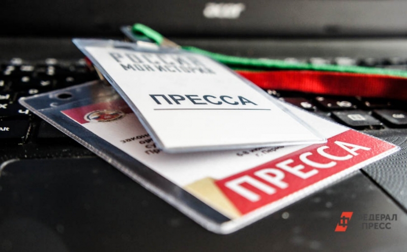 Пресс-карты