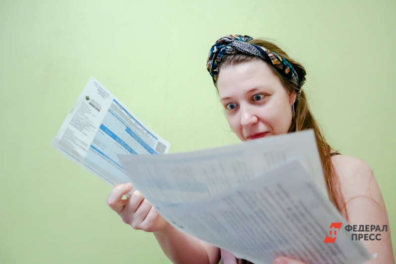 Квитанция ЖКХ