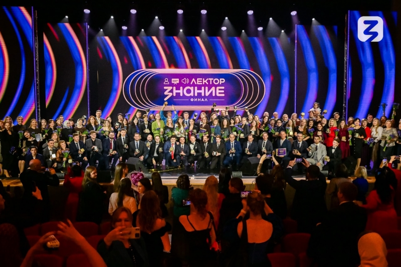 Пятый сезон Знание.Лектор стал самым масштабным за всю историю проекта