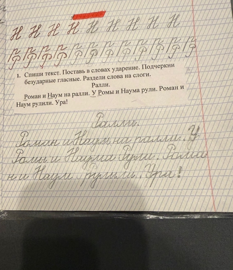 Дети получают сложные домашние задания с самого начала первого класса