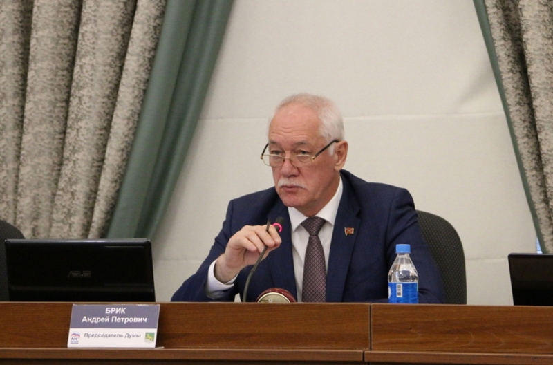 Бюджет города принят в первом чтении