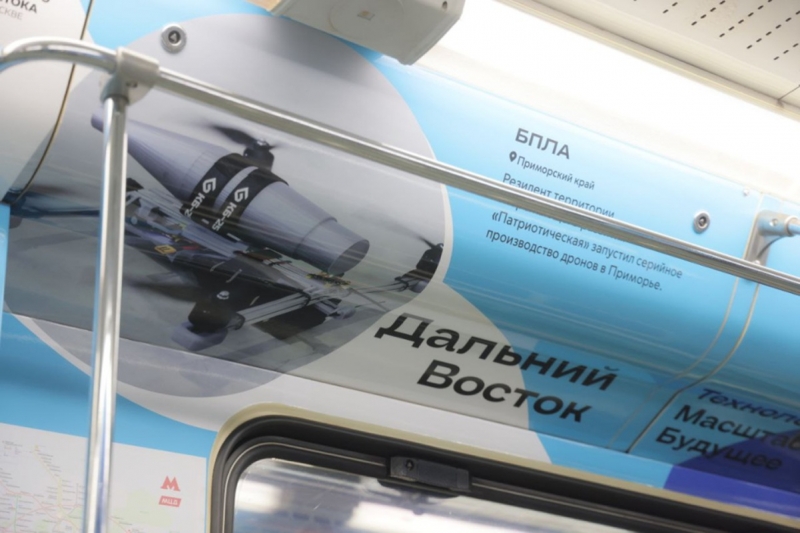 Метро в стиле Дальнего Востока