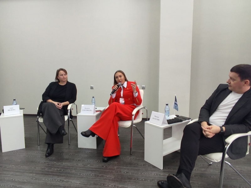 Круглый стол