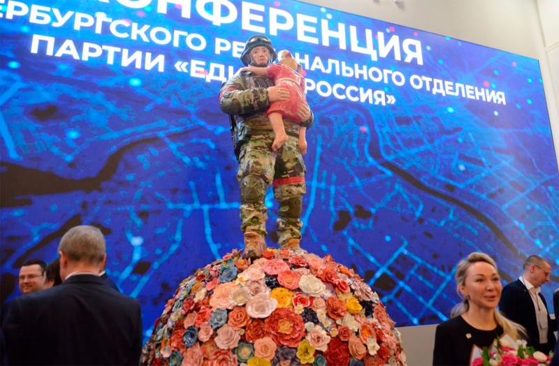 Скульптура