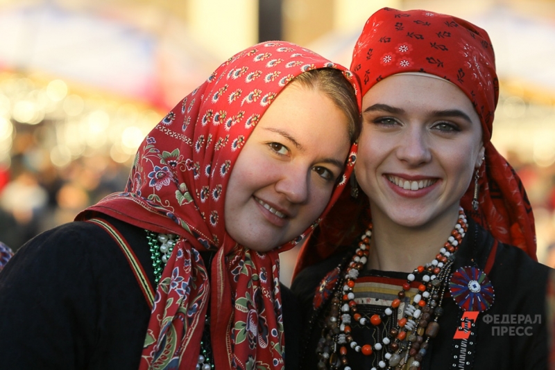 День народного единства