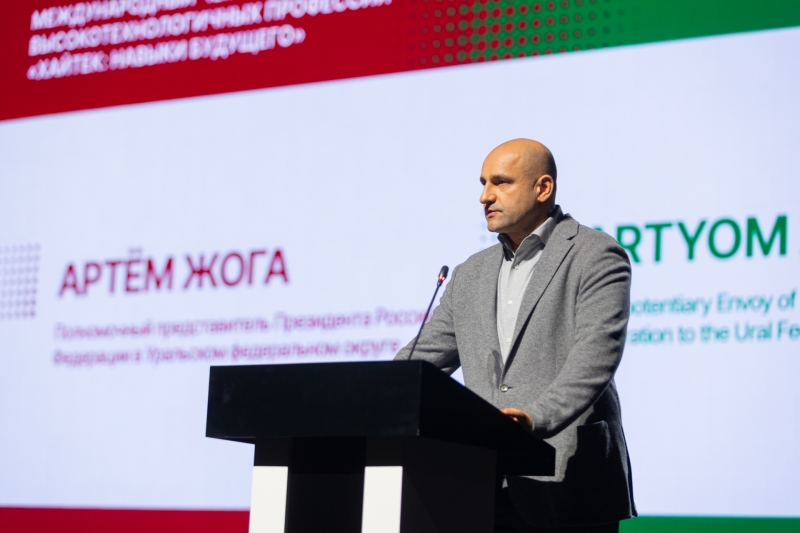 Создать организацию предложил Артем Жога