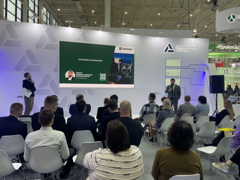 Экспозицию «Полипласт» осмотрел глава Минпромторга Антон Алиханов