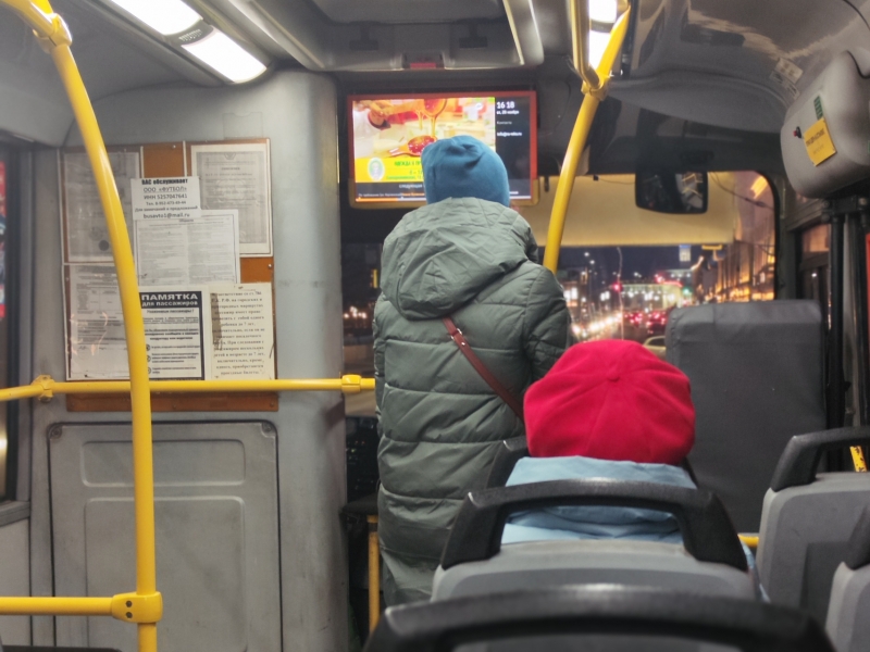 Пассажиры могут неплохо сэкономить на оплате проезда