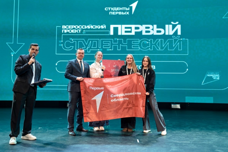 Проект свердловчан воплотят по всей России