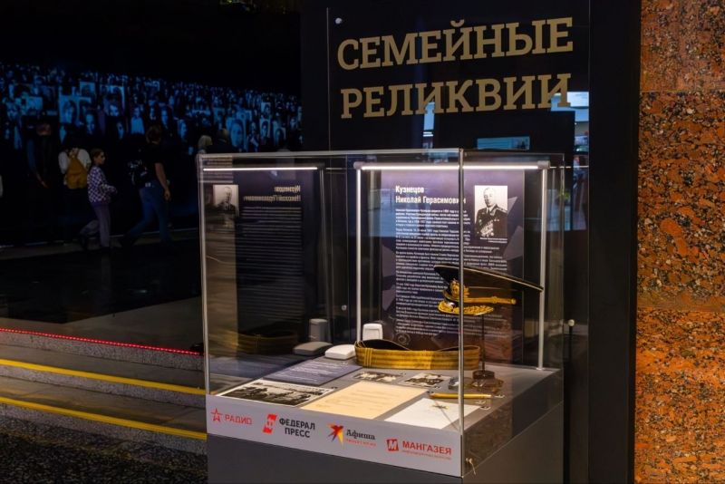 Выставка в Музее Победы