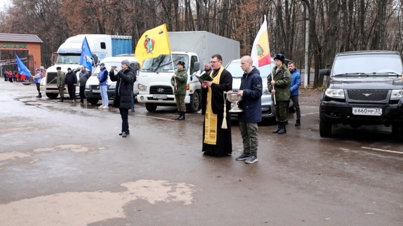 Отправка гуманитарки в зону СВО