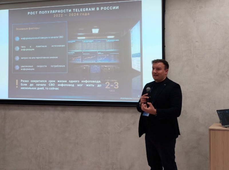 От медиа зависит около 70 % успеха в деле СВО