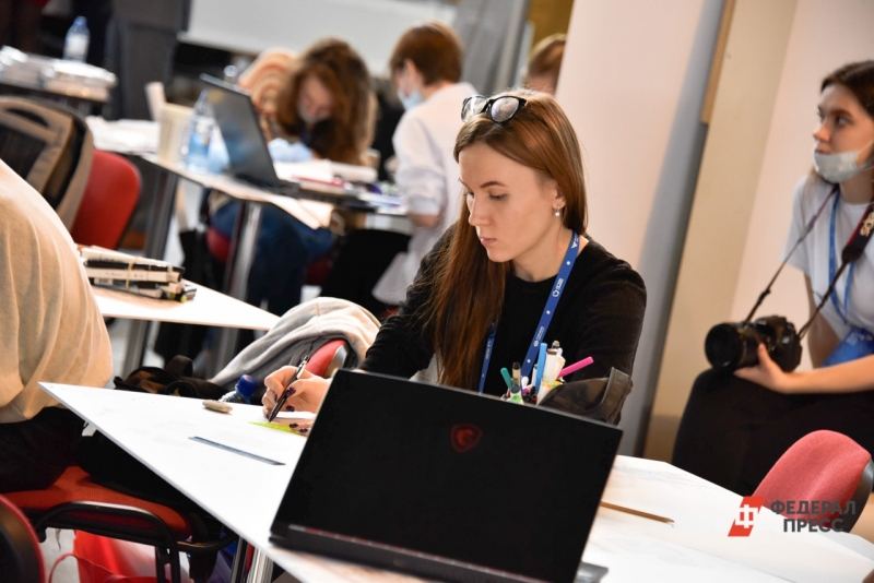 мероприятие