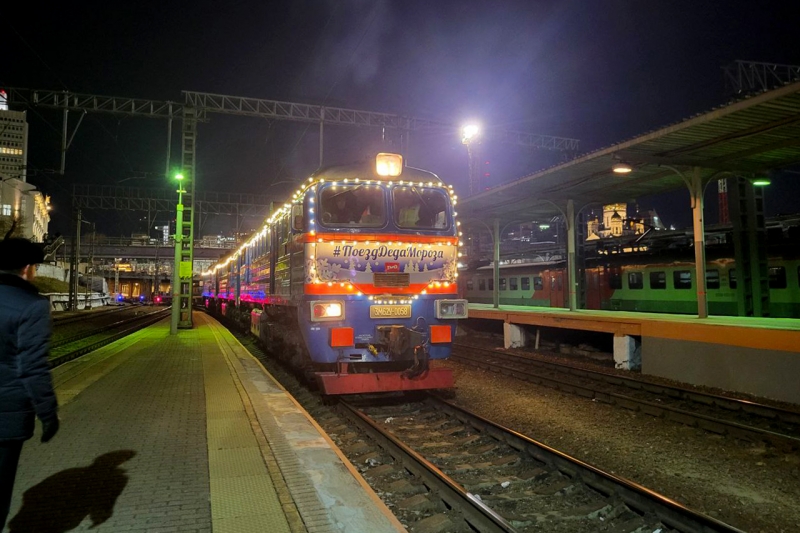 Поезд Деда Мороза