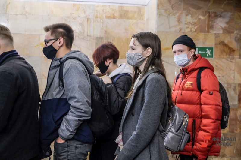 Люди в масках