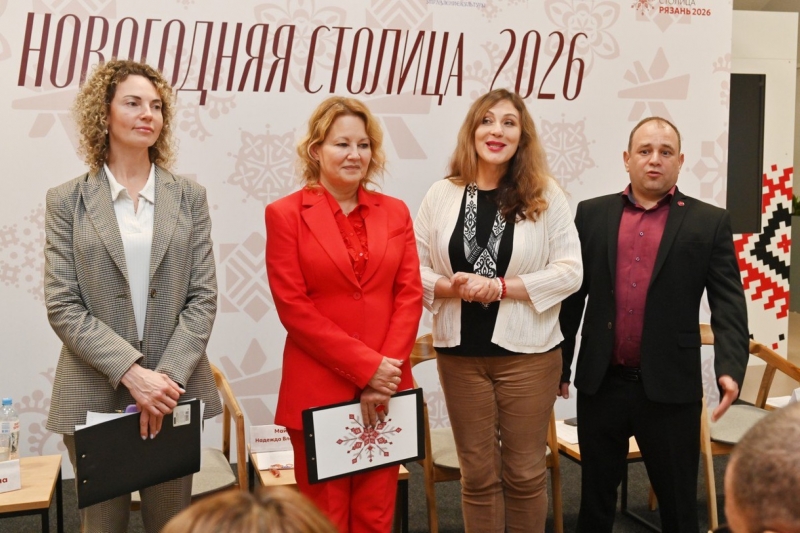 Новогодняя столица