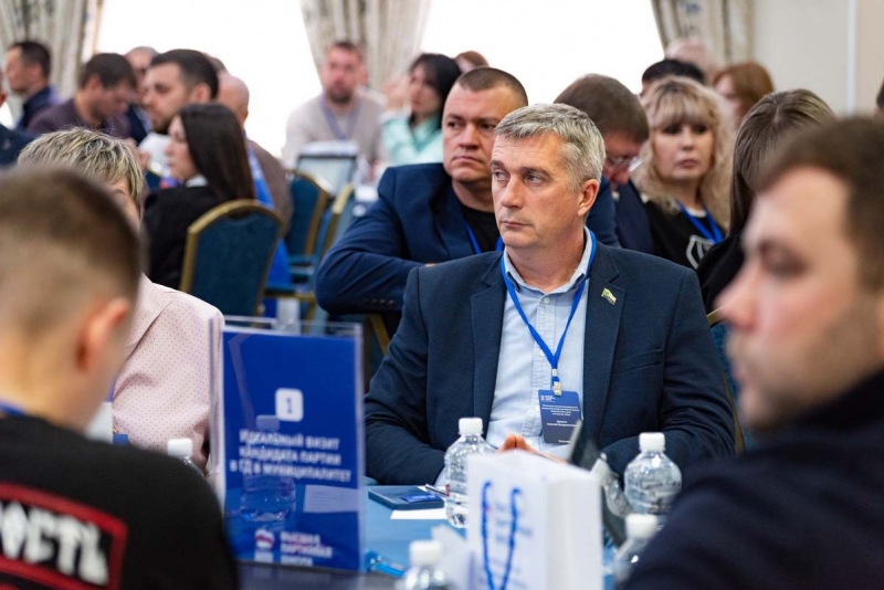 Проектная сессия «Стратегия 2026» в Хабаровском крае