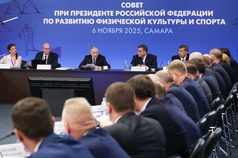 Заседание Совета при президенте РФ по развитию физической культуре и спорта