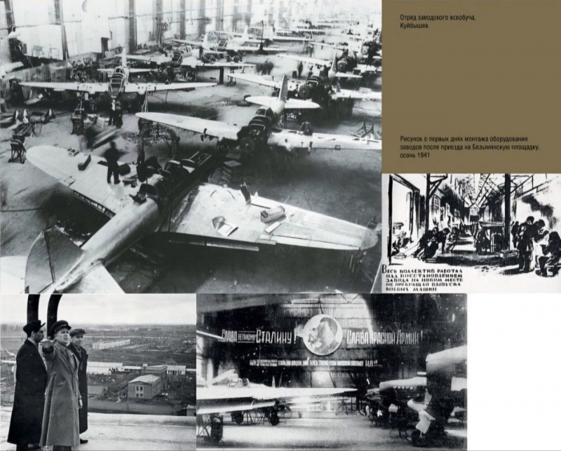 Проект «С парада – на фронт»