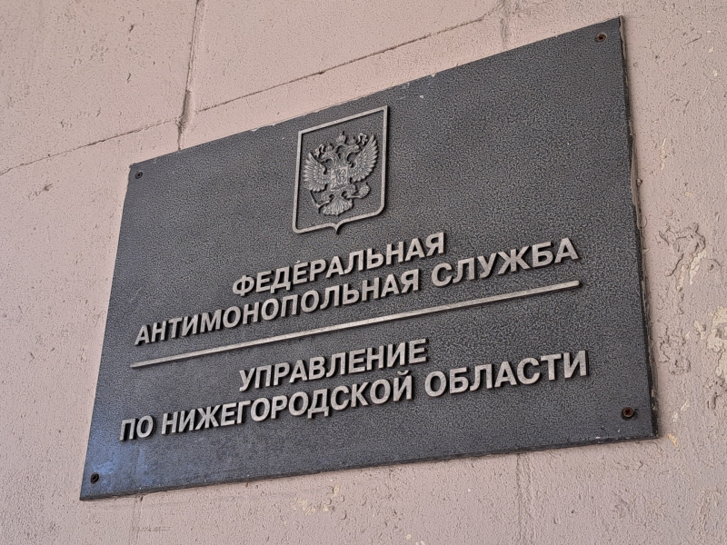 Врио губернатора Тверской области пришел во власть из Федеральном антимонопольной службы