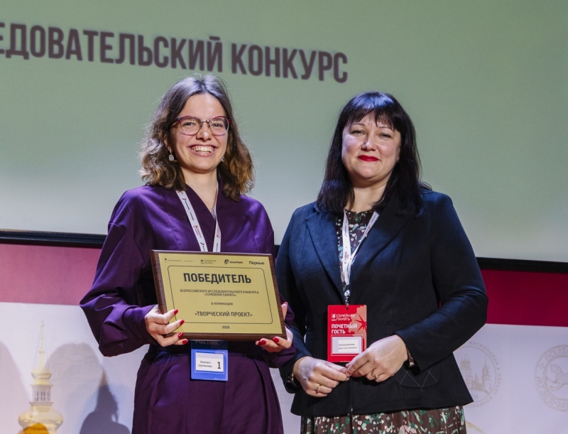 победитель