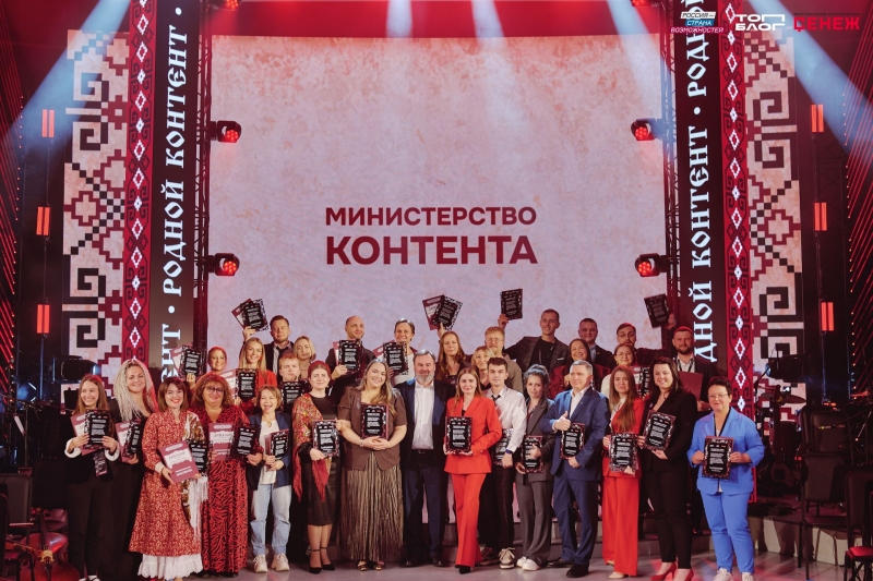 победители