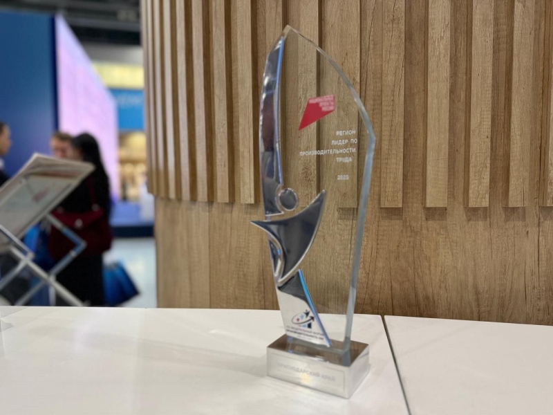 кубань нацпроект